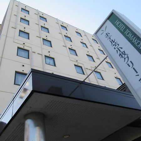 Hotel Tomakomai Green Hills Zewnętrze zdjęcie